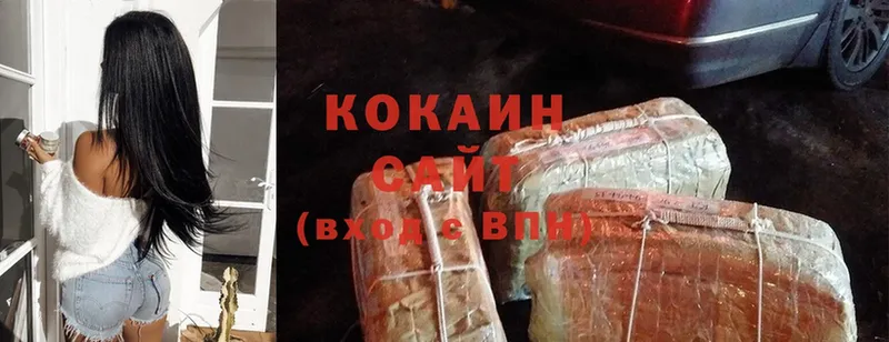 как найти наркотики  Жирновск  Cocaine 99% 